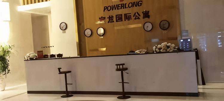 天津蔓延公寓图片