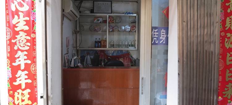 九江民政小宾馆图片