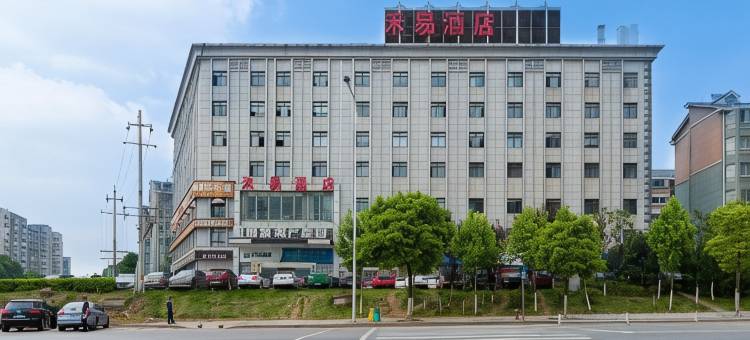 禾易酒店(长沙省政府桂花坪地铁站店)图片