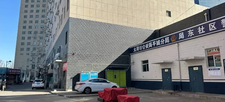 大同有客·自助式轻奢民宿(大同古城店)图片