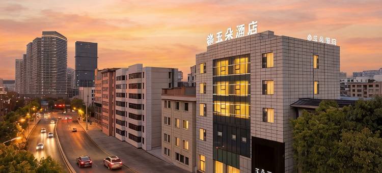 曲靖玉朵酒店(麒麟区南城门店)图片