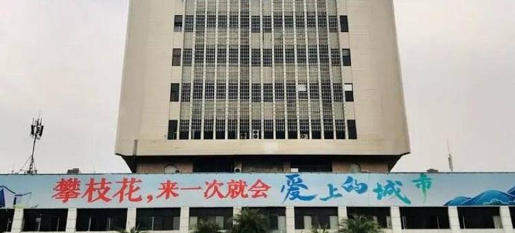 花城驿家客栈(人民街分店)图片