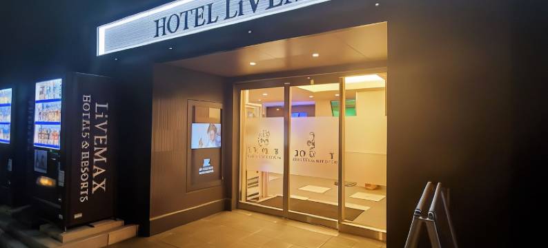 利夫马克斯酒店-东京蒲田站前店(HOTEL LiVEMAX Kamata Ekimae)图片
