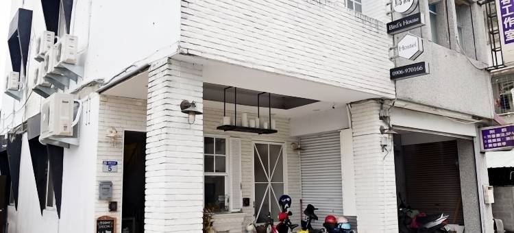 花莲鸟窝青年旅舍图片