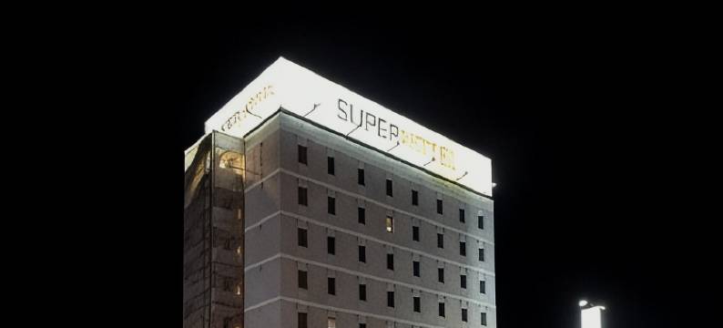 Super Hotel Shikoku-Chuo图片