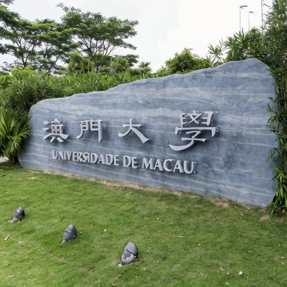 科学探索·粤港澳6天夏令营【智汇湾区·学游四方】【华大基因+DNA实验+高巨创新无人机】+【香港大学或科技大学+立法会+天星小轮】+【澳门大学+澳门科技馆+大三巴】+【全天珠海长隆海洋王国+太空中心】