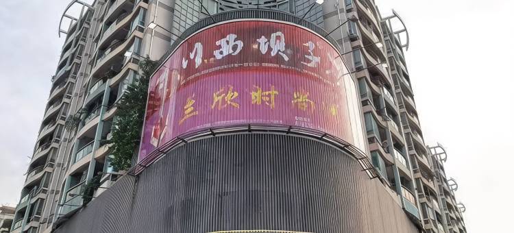 深圳市兰欣时尚酒店(南山地铁站店)图片