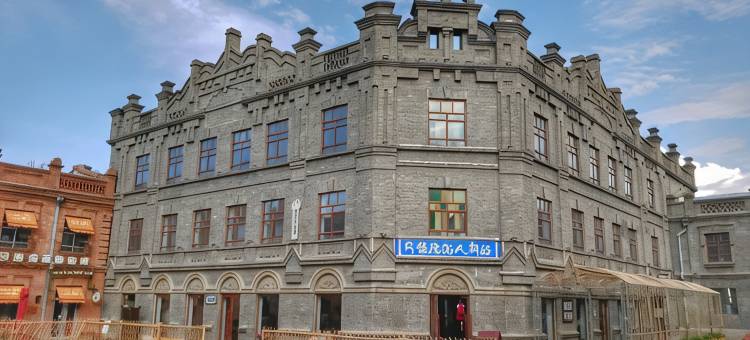 隆逸大酒店(哈尔滨中华巴洛克风情街店)图片
