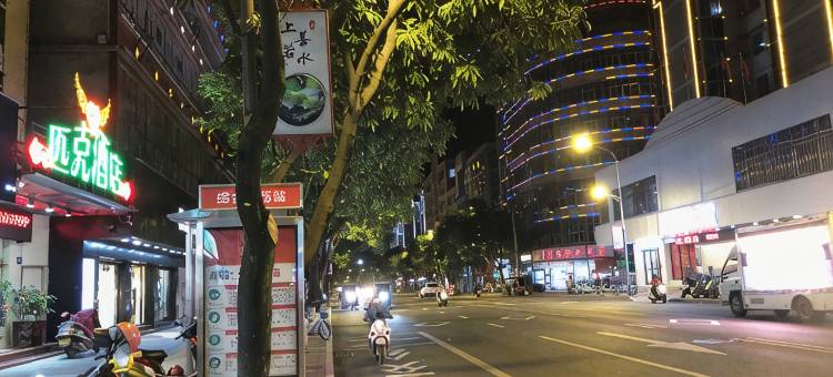 漳平匹克酒店图片