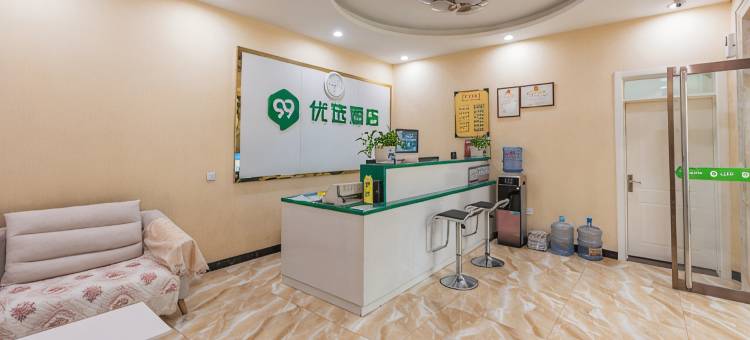 99优选(保定满城中山东路店)图片