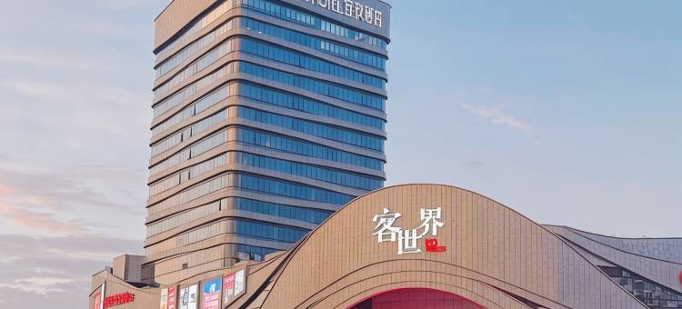 寓约电竞酒店(贵港客世界店)图片