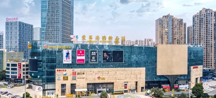 美季美宿(福州仓山万达广场店)图片