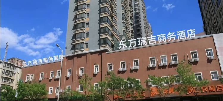 东方瑞吉商务酒店(沈阳站铁西广场地铁站店)图片