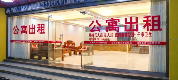 蕉岭柏曼商务公寓图片