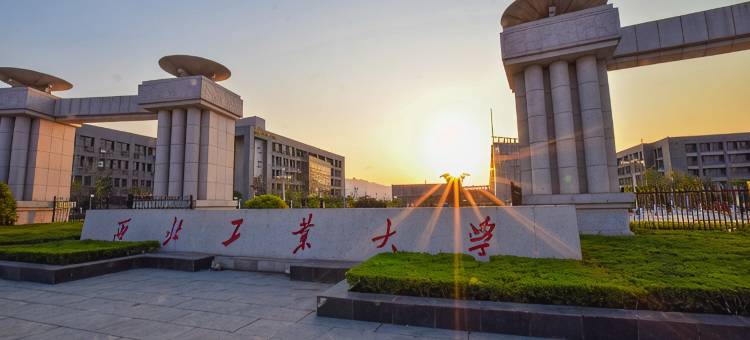 西安高新西北工业大学地铁站亚朵X酒店图片