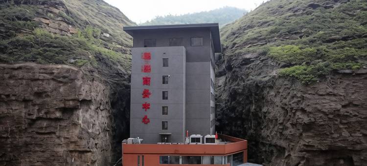 延川御朗商务中心图片