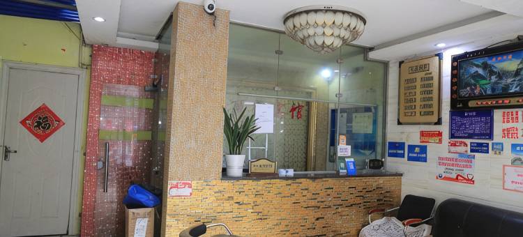 贵阳利好宾馆(喷水池地铁站店)图片