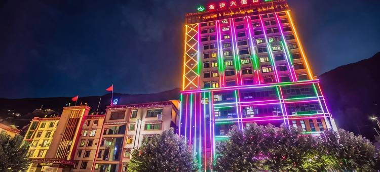 得荣金沙大酒店图片