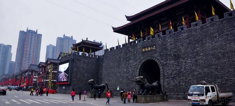 重庆微明酒店图片