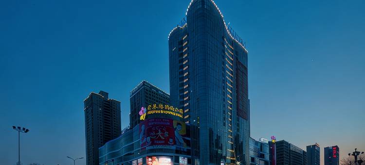 唐山智选假日酒店(爱琴海购物中心店)图片