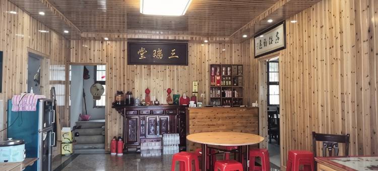 三清山玉华峰农庄图片