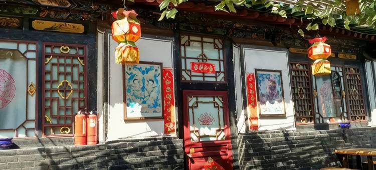 平遥天壹客栈图片