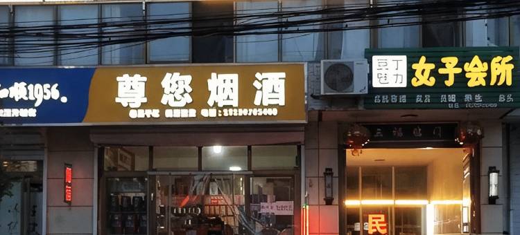 石家庄欢朋宾馆图片