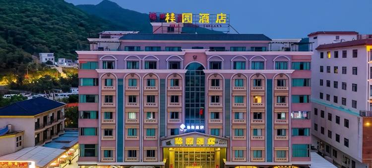 下川王府洲桂园系列店公寓(椰林路3号分店)图片