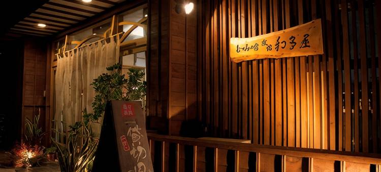 小滨温泉 睦宿 旅馆 和多屋(Ryokan Wataya)图片