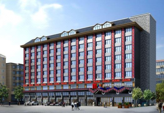 吉首苗族布衣大酒店（乾州古城店）外景图