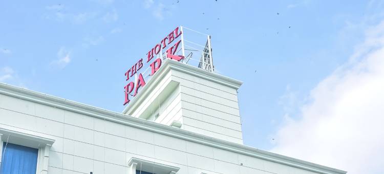 公园酒店(The Hotel Park)图片