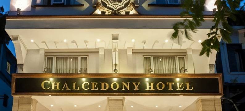 石英大酒店(Chalcedony Hotel)图片