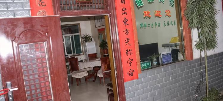 巢湖健康宾馆图片