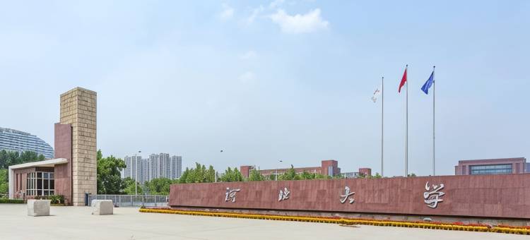 云洁酒店(保定东站保定学院店)图片