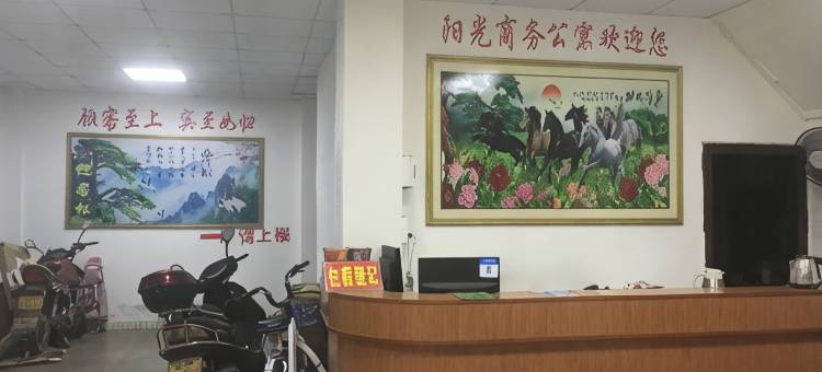 河源阳光公寓图片