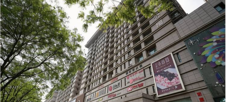 西安本森公寓酒店回民街钟楼地铁站店图片