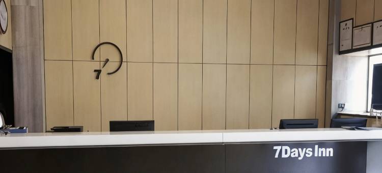 7天连锁酒店(双鸭山集贤县保卫路店)图片