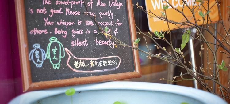 陌上花开·VG天空之境全景美宿(西江千户苗寨观景台店)图片