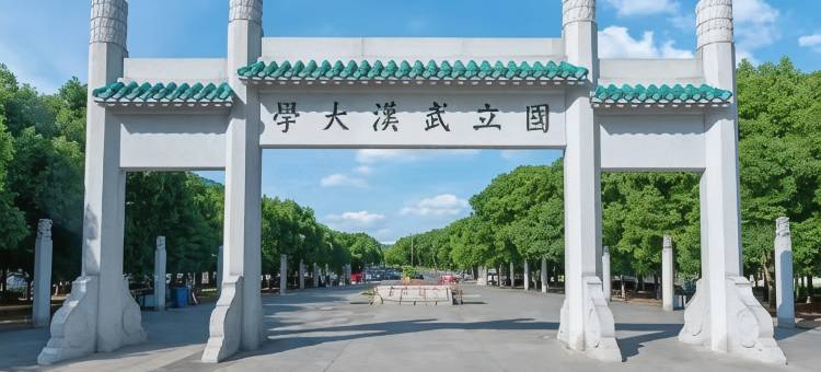麗枫酒店(武汉华中师范大学广埠屯地铁站店)图片