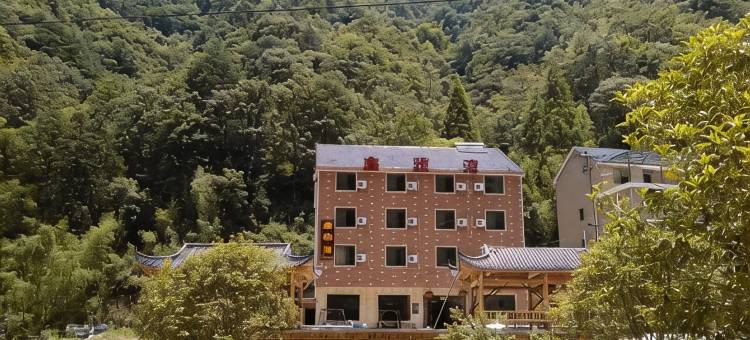 杭州鑫雅湾农家乐图片