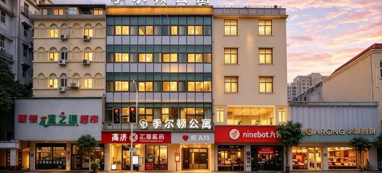 季尔顿·美居(揭阳古城进贤门店)图片