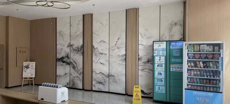 澜清智能民宿(昌黎澜山公馆店)图片