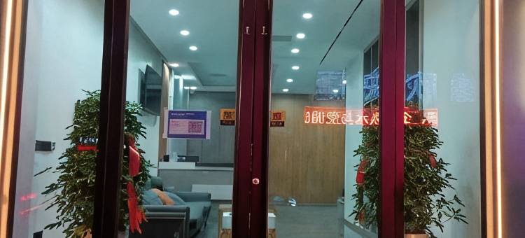 济源枫尚酒店图片