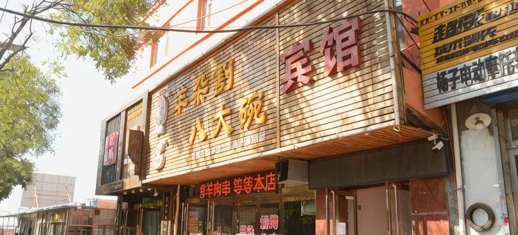 OYO太原云泰酒店图片