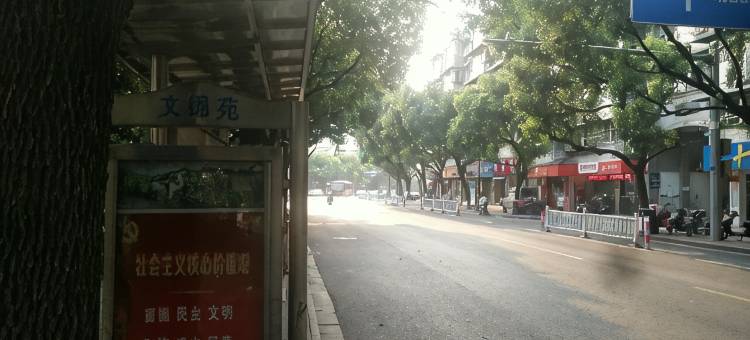 如家派柏·云酒店(绍兴鲁迅故里店)图片
