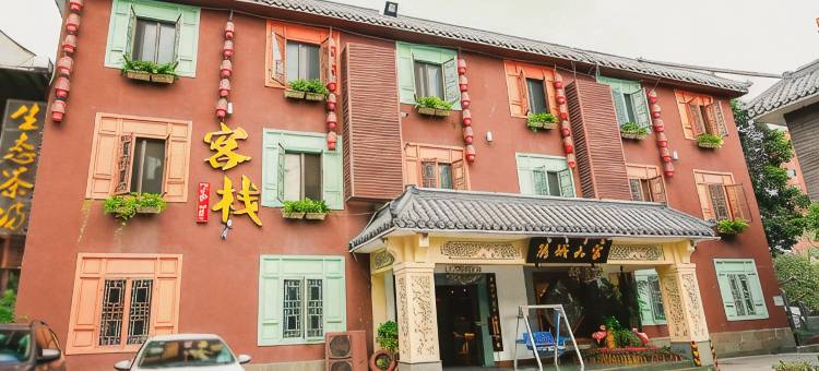 成都印象泰和园酒店(郫县望丛祠地铁站店)图片