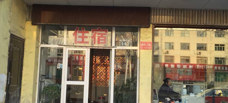 沁县沁新快捷酒店图片