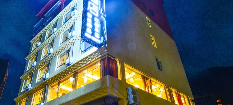 九龙宜居酒店图片