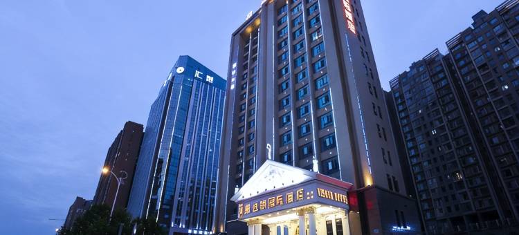 维也纳国际酒店(长沙湘府路店)图片