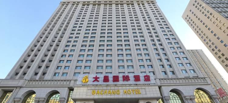 大昌国际酒店(太原南站南中环街店)图片